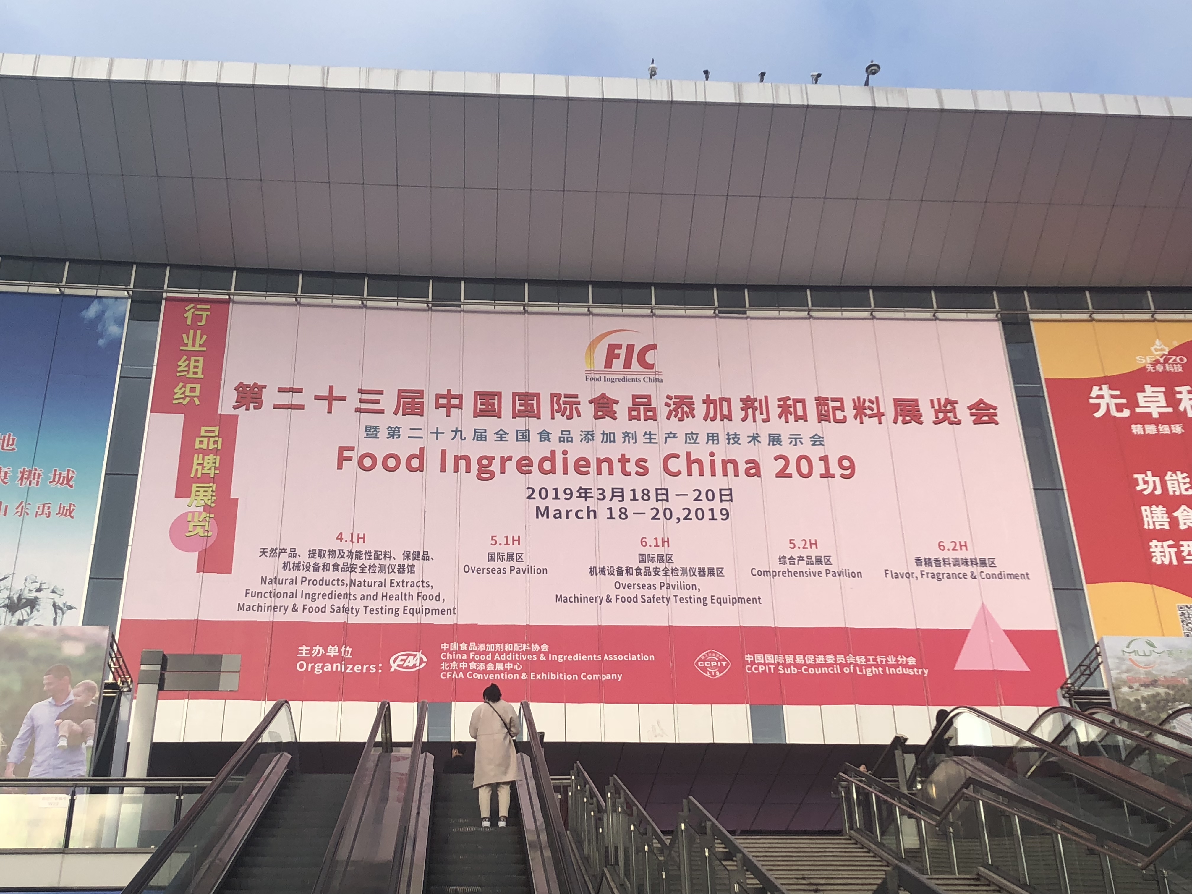 Food Ingredients China (FIC) 2019